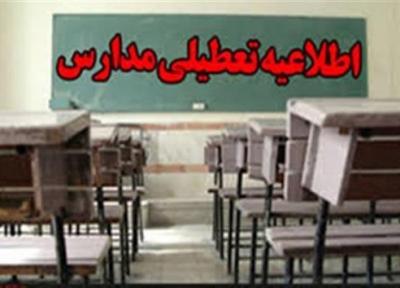 آموزش وپرورش لرستان بیان کرد: مدارس نوبت صبح خرم آباد سه شنبه تعطیل هستند