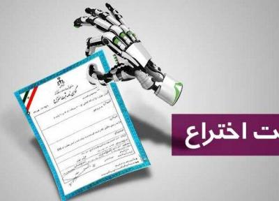 اختراعهمزن تیغه پیچشی فرآیندهای اختلاط دوفازی گاز مایعتوسط مبتکران سمنانی