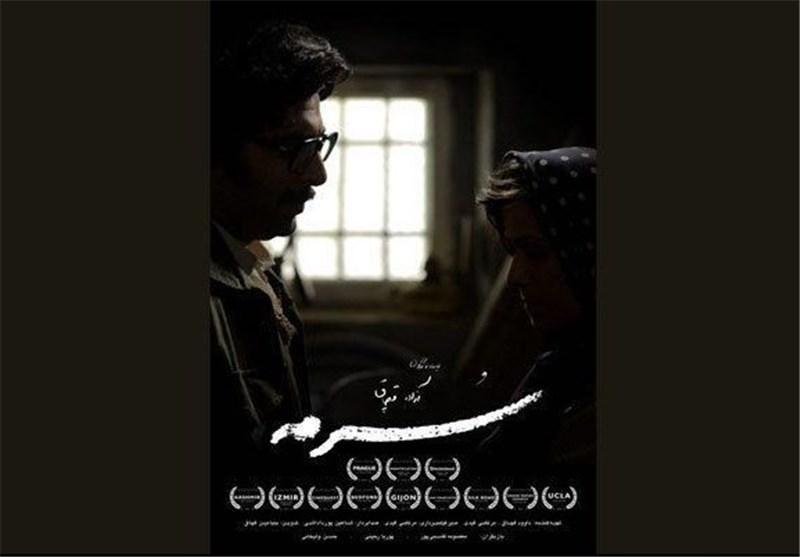 جایزه بهترین فیلم جشنواره چکانو ایتالیا به یک فیلم کوتاه ایرانی رسید