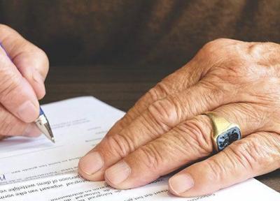 ضامن شدن ؛ و نکات مهم آن