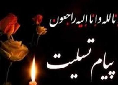 پیشکسوت واترپلو درگذشت