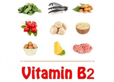 خواص ویتامین ب2 و نشانه های کمبود آن در بدن