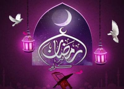 15 پیام تبریک رسمی ماه رمضان برای دوست و همکار
