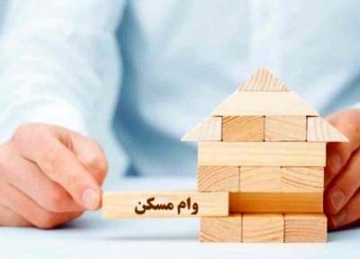 بیشترین افت هفتگی هزینه وام مسکن طی یک ماه