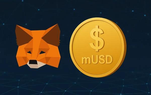 کیف پول متامسک از رمزارز اختصاصی mUSD رونمایی کرد