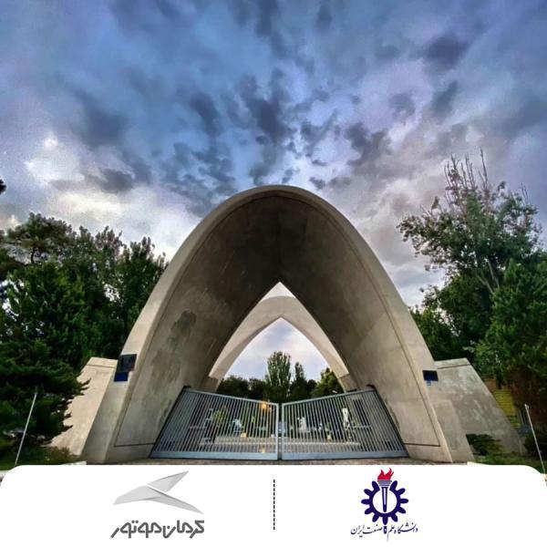 همایش قوای محرکه نوین با پیشتازی کرمان موتور در خودروهای همایش قوای محرکه نوین با پیشتازی کرمان موتور در خودروهای پاک